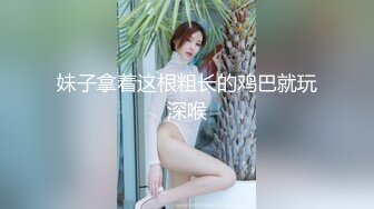 云盘泄密-上海某知名博客高贵气质的美女博主出名前酒店和2鸡巴又粗又大的外国友人激烈3P自拍视频流出,真美!