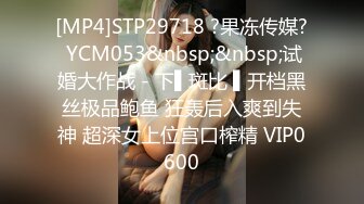 [MP4/ 1.42G] 纹身哥深夜回家强操已经睡觉的极品女友各种姿势啪啪