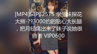 STP21685 麻豆传媒映画最新国产AV佳作 MSD-006 疯狂的女主播-张妮妮