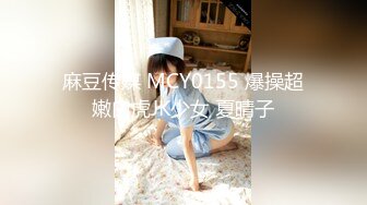 【新速片遞】 办公楼女厕全景偷拍粉色长裙美女的极品美鲍[150M/MP4/01:22]