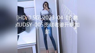 [MP4]STP28530 大圈外围女神&nbsp;&nbsp;空姐兼职&nbsp;&nbsp;风情万种颜值为王&nbsp;&nbsp;粉嫩的逼逼尽在眼前 啪啪狂插爽一爽 VIP0600