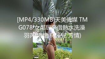 《顶级震撼极品骚婊》最新流出万狼求购OnlyFans地狱调教大咖【狗王】私拍第二季~吃精双通车震各种刺激玩法无水原画