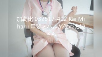 人妻斬り C0930 ki220918 谷沢 絵実里 30歳