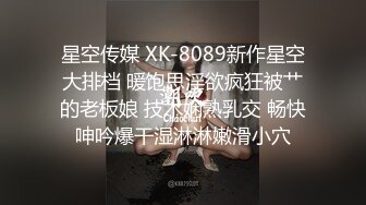 ：舞蹈系大二高颜值学妹！清纯小仙女小小年纪就这么放荡，极品身材让人流口水，漂亮学生妹私下极度反差