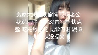 《顶级重磅✿自拍泄密》付费私密夫妻交换淫妻俱乐部内部分享视图✿好多露脸绿帽母狗啪啪反差私拍~无所谓以淫为乐