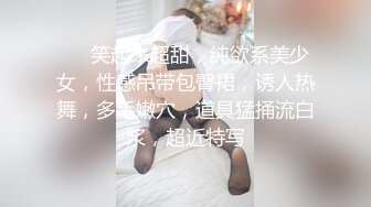 商场女厕全景偷拍极品御姐黑打底裤小裤衩 稀疏几根毛的小嫩逼太美了