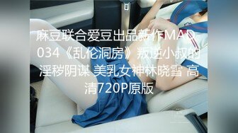 ED Mosaic 5男2女大乱斗！旅美翘臀女孩跟男伴说希望大干一场，男伴呼叫兄弟们出动 (2)