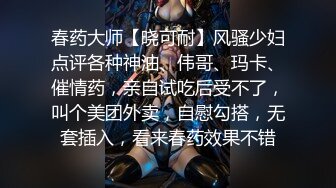 【网曝门事件】纹身猛男与哥们疯狂3P夜店DJ女不雅视频流出,上下双插,网上炫耀自己威猛