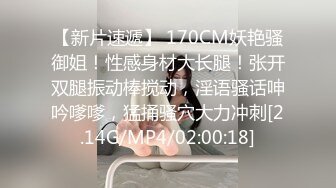 [MP4/ 745M]&nbsp;&nbsp;真一线天馒头逼！难得一见干净美穴！超嫩小萝莉，掰穴揉搓特写，搞得小穴湿湿，低低呻吟诱人