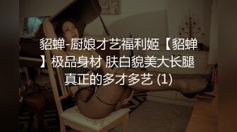 鼠哥最新高端网红系列第七季-番号SG007：白嫩椒乳极品大蜜女神