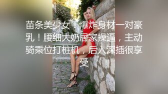 ♈尤物榨汁姬♈哥哥你的女友会像我这样嘛 撅着屁股让哥哥无套插入骚穴，呻吟勾魂，阴道裹着鸡巴让小哥快速抽插浪叫不止 (4)