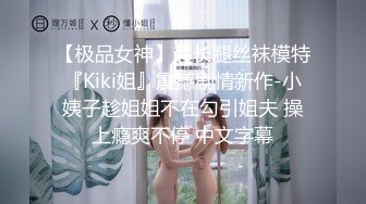 宜家女主角阳具自慰【超清完整版】