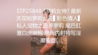 潜入办公楼近距离偷拍美女同事多毛的鲍鱼