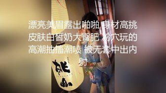 麻豆传媒 MDSJ-0008《性犯罪者牢房》强制凌辱欧洲杯女球迷