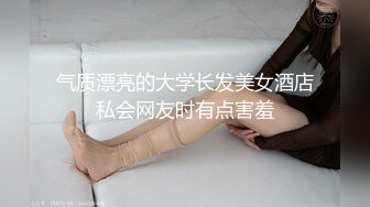 [MP4/ 1.16G] 极品身材美穴新人 有氧运动练着练着就把衣服练没了