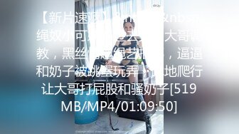 兔子先生TZ-148与混血女友的性爱