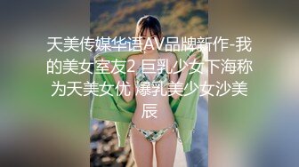 -吃饭时开放妹子没穿内裤叉开腿坐被发现笑了笑腿越开更大了