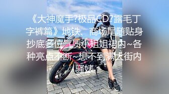 被网友评奥斯卡影帝『人送外号杨导』周末晨炮纹身美乳夜店女神玲玲 无套抽插私处特写 多角度啪啪 高清源码录制