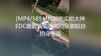 雪儿 - R18 定制私拍 无内肉丝