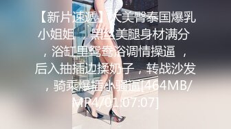 公司单身女同事看看是什么样的小穴❤️竟是黑逼一枚