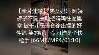 国产熟女篇系列27  大奶肥臀欲女卡戴珊扮演性感黑寡妇调教小伙反被操的胡言乱语还无套内射