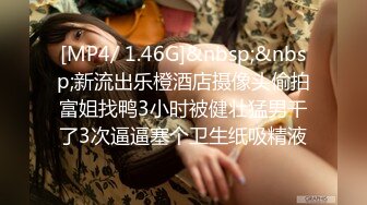 骚保健会所享受技师姐姐的打飞机口活服务，昏暗的房间大姐的口活真不错舔得大鸡巴滋滋响流淫水高速飞机