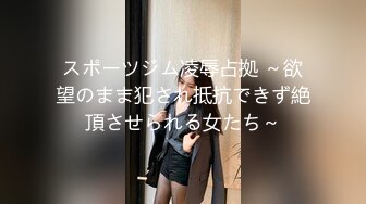 「どこまで触るんですか…？（心の声）」 スケベ整体师にイヤと言えず中出しされた制服少女 二叶エマ