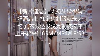 《百D云泄密》下药M翻公司的美女前台没敢操玩了一下她的B - 副本 (3)