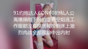 [MP4]失格保险女业务因业务疏失前而来家里道歉的女职员?花式爆操