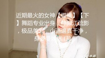 -路边野鸡三姐妹伺候顾客偷偷玩直播 露脸激情口活胸推活不错