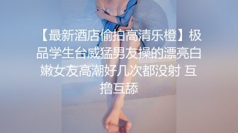 STP31483 平胸界的天花板【00小馒头】明星脸~神似女星江疏影~特写掰逼，抠穴自慰，湿润的蝴蝶