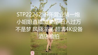 高颜值不错的骚妹子全程露脸镜头前道具自慰呻吟给狼友看特写，给大哥口交大鸡巴享受抽插浪荡呻吟不止