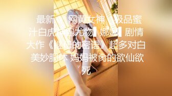 ❤️情色短剧❤️疯狂小杨哥之三只羊的淫乱秘辛❤️正片第6-7集 幕后花絮❤️嘴哥强艹沫沫！