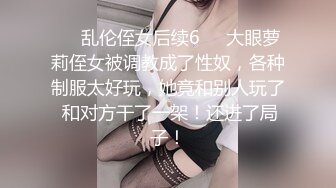 死要钱的高颜值E奶气质美女