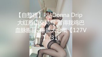 这个熟女快把我吸干了