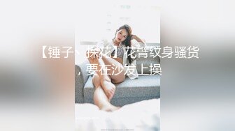 STP24086 乖巧极品颜值美妞&nbsp;&nbsp;花臂纹身美腿&nbsp;&nbsp;舔屌深喉表情享受 骑乘爆操 干的太猛套破内射