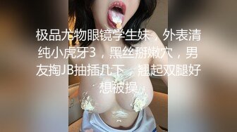 疫情窝在家里装外快，露脸口交，女上位销魂操手指丰满抠逼喷水，近景舔逼对白很逗