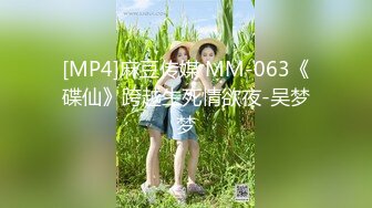 MXJ-0008-1痴迷外遇人妻EP1难以抗拒的撒娇求爱