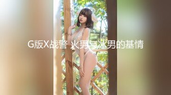 奶熟妇~P2【瑾宝宝】G奶爆乳~奶大如球~揉胸抖胸~抠逼自慰喷水【30V】 (22)