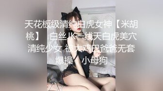 留学生HeiMi-挑战黑人的战屌，逼都给你插烂，强暴式做爱，爽死这小妞，射完深爱舌吻巨屌