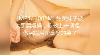 天美传媒TMP0070隔壁系上的高冷助教