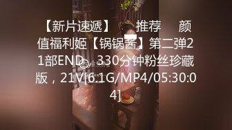 ✿风骚女教师✿补习教师为了赚外快接单酒店打炮很主动的把大奶子露出来玩弄，肉色丝袜撕个洞洞就能插进去了，骚逼真会玩