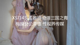 长腿蜜桃臀女神【清绾】收费大秀~顶级美腿套~黑丝高跟道具自慰 (127)