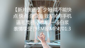 [MP4/ 786M]&nbsp;&nbsp;厕拍大神潜入电子厂女厕全景沟厕视角后拍 几个颜值美女尿尿性感美臀