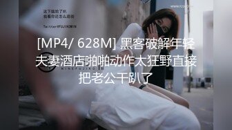 【新片速遞】 ✨【Stripchat】“求你插进老师的小骚逼”极品尤物女主播「610HeiZhen」自演黑丝白衫女教师授课【自压水印】[778MB/MP4/18:26]