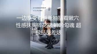 【风骚小少妇户外勾搭农民大叔激情啪啪】让大哥伸进衣服摸骚奶子后入爆草小屁股口交大鸡巴直接射在嘴里好骚