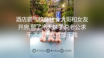 新人00後可爱姐妹花携手下海,俩妹子出奇的嫩,差个猛男满足壹下