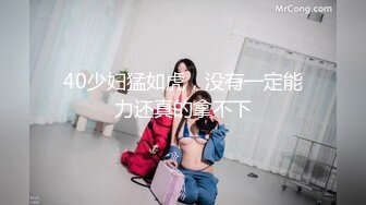 [MP4/904MB]星空無限傳媒 XK8143 癡女偷窺 程欣媛