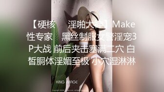 【硬核❤️淫啪大神】Make性专家✿ 黑丝制服女警淫宠3P大战 前后夹击塞满二穴 白皙胴体淫媚至极 小穴湿淋淋