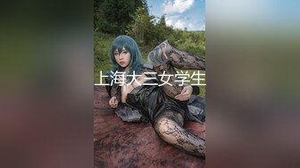 核弹！极品清纯学妹【七七子呀】屁屁好翘圆 身材尤物 乳超挺粉逼！大学生真会玩 (2)